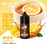 電子煙油｜SALT SHAQ 鯊克煙油 30ML 40MG 檸檬茶口味