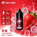 電子煙油｜SALT SHAQ 鯊克煙油 30ML 40MG 草莓口味